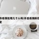 许昌市疫情处理几个人呀/许昌疫情防控指挥办公室